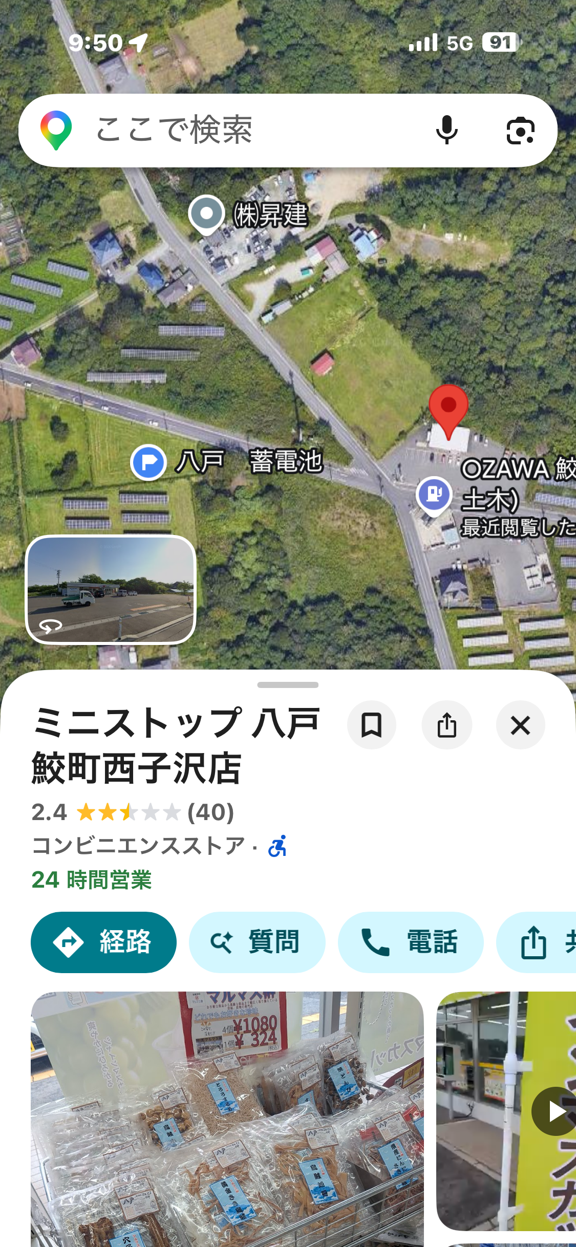 サムネイル 4